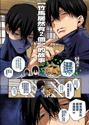 [Repamido] A manga about being double-penetrated by a childhood friend