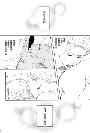 幸せ家族計画