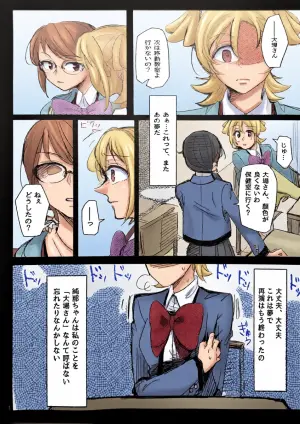 (C95) [Cigarless. (saku)] Watashi wa Kimi ni Ato o Tsuketai (Shojo Kageki Revue Starlight)