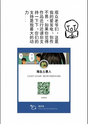 [jobG] 舅母 受孕 终章