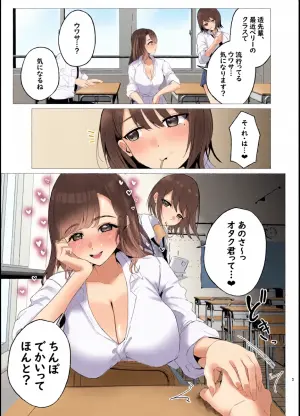 [Usagi no Heya (Kanpancake)] ShiBerry no Amaama Sakusei Seikatsu (Koshimizu Toru, Saotome Berry) [Digital]