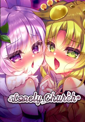 (C105) [Lonely Church (Suzunone Rena)] Kowakuma o Wakara Seru! | Smashing the Traptrix (Yu-Gi-Oh!) [English] [Xzosk]