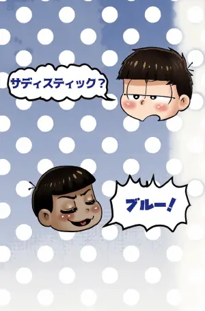 [Momojiri Kinema (Nyalopisu)] Sadistic Blue! (Osomatsu-San)