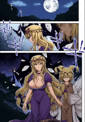 [S Shoten (3e)] Junai, Sore wa Kuruoshii | Pure Love is Pure Madness (Touhou Project) [English] [kira_sas]
