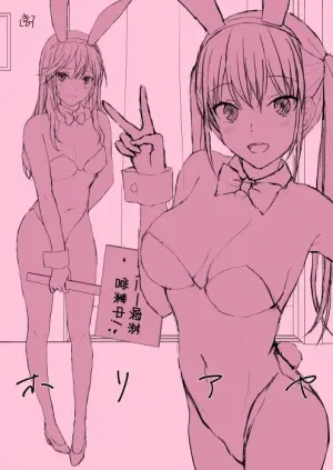 [Lili Marleen (Kinohara Hikaru)] Horiaya pixiv ver (Horimiya)