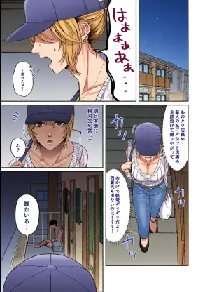 [Deppatsu Shinkoo (Negita Shio)] “Uchi, Tomatteku?” -Wake Ari Oneesan to no Abnormal Yoru-