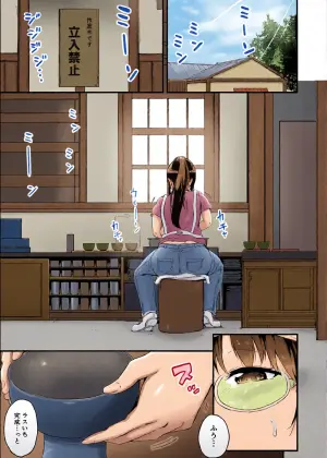 [Tsukitate-koubou (Shiromitsu Mochi)] Natsuyasumi wa Onee-chan to Issho ni 3 [Digital]