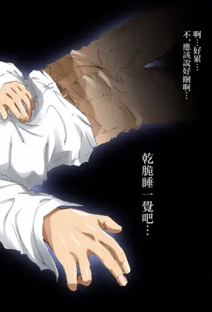 おうちに帰ろう