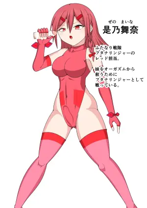 [Ocha Shigure] Futanari sentai Futanarinjā ~ Red vs kaiyō kaijin ~