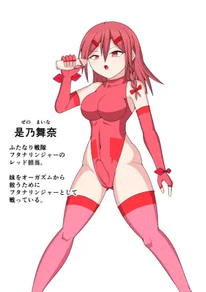 [Ocha Shigure] Futanari sentai Futanarinjā ~ Red vs umi no nanpa yarigyaru ~