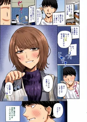 [Yagihitsuji Nikusenmonten (Yagihitsuji)] Koibito ni Naritai Futari