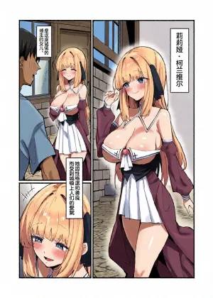 [Unahouse (Unacchi)] Ojou-sama Kanzen Haiboku. 2 ~Otoko-tachi no Akogareno Kizoku Musume ga, Itsu demo Kainushi Chinpo o Ukeireru  You ni naru made~  | 大小姐完全败北~男人们憧憬的贵族小姐、被我调教到随时都准备好接受主人的〇棒为止~ [Chinese] [白杨汉化组] [Digital]