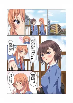 [Sato to Shio] Ryoukataomoi no Tomori to Anon ga Hajimete Yuri Ecchi Suru Hon (BanG Dream! It's MyGO!!!!!) [Digital]