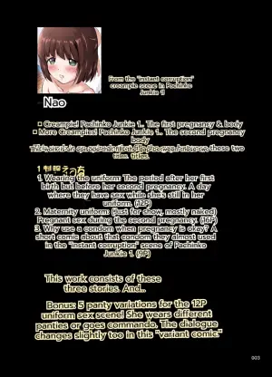 [Kajimura Market (Kajimura Kajima)] Motto Nakadashi! Papachin Junkie 2 ~ Seifuku H to 2-Dome no Bote H [English]
