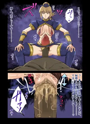 [kuararin] Kikenna Kosu no fuchou, dai oni no seieki o saishu suru ♥ (Fate/Grand Order)