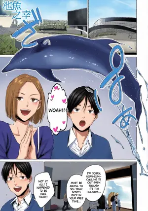 (Tsukumo Nikyuu) Chigyo no Saiwai (COMIC Anthurium 2025-10) [English] [SDTLs] [Digital]