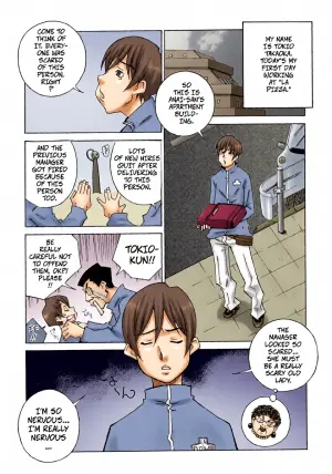 [Nerima Yoshito] Durring The Delivery (Doutei Kari - Fudeoroshi Anthology)