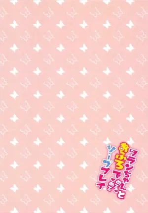 [CARAMEL CRUNCH! (Rikatan)] Flan-chan to Ofuro de Nurunuru Soap Play | 與芙蘭的浴室滑溜溜肥皂Play (Touhou Project) [Chinese] [明稿昨拖漢化組] [Digital]