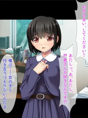 [TGA] Choukou Hentai Musume