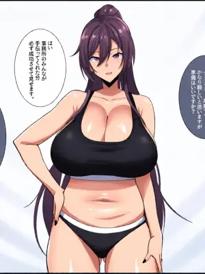 [Cherachera/Meganeru] 4月