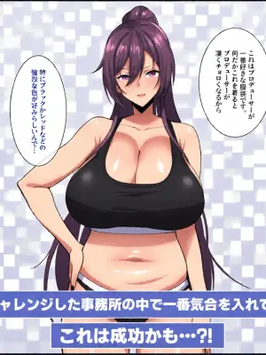 [Cherachera/Meganeru] 4月