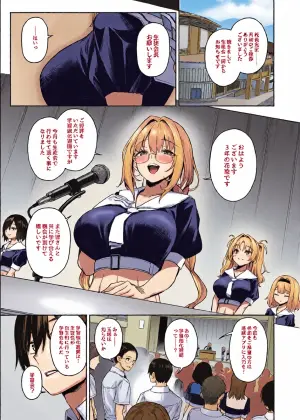 [Anmitsuyomogitei (Michiking)] Succubus Seitokai Shiko Shiko Shikkoubu 2 NOA ver. [Decensored] [Digital]