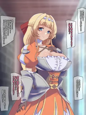Ōjo-sama ga t n po shaburi makutte haramu ohanashi