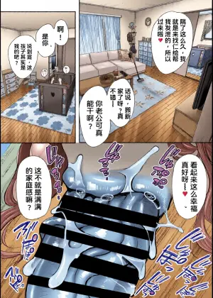 [KNUCKLE HEAD (Shomu)] tonari no hitodzuma ga saimin o kakera rete netorareta hanashi kaki otoshi episōdo [chinese]