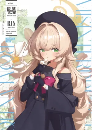(C107) [Cilentz (CIZA)] Misinterpretive Romantic (Blue Archive) [Chinese] [欶澜汉化组]