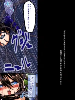 [Obonjour] Shinen no Kyuuketsuki to Tawamureru Yoru 2