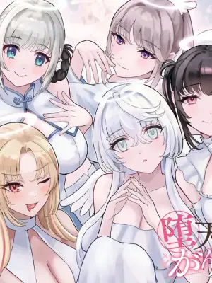 [EN]  Datenshi-chan wa Ganbarenai | The Fallen Angel Girls Can’t Give It Their All [Censored] 01