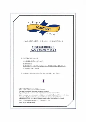 (Aozora ni Dakarete VR2026) [Houmatsu (uyu)] Zenbu Kimi no Sei da ! (Genshin Impact)