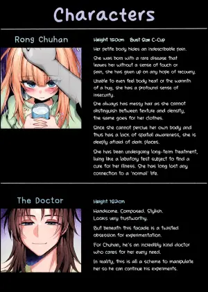 [RongChuhan | 榮初涵]  The Girl who lost her sense of touch | Doctor... You can't save me... [Vol.1] [English] [RagsSgar_Translations]
