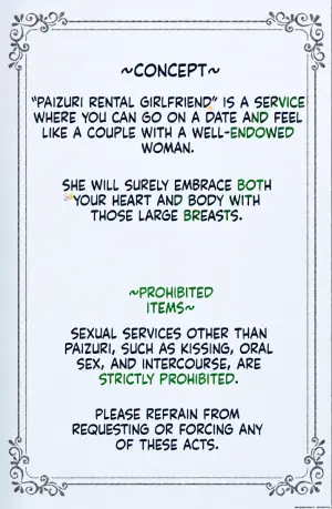 [Babelga Gravidon (Gravidon)] Paizuri Shika Dekinai kedo Paizuri dake wa Kakujitsu ni Dekiru Paizuri Rental Kanojo [English]
