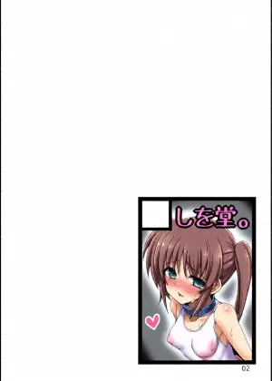 [Shiwodou. (Shiwo.)] Rank S Madoushi Dorei Nanoha (Mahou Shoujo Lyrical Nanoha) [Digital]