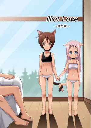 [T.4.P (Nekogen)] illict Love [English] [Sleepy Works] [Digital]