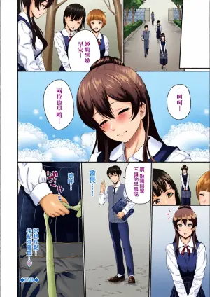 [ミナトイトヤ] 姫崎さんが堕ちるまで (彼女が堕ちるまで…。) [中国翻訳] [無修正] [DL版]