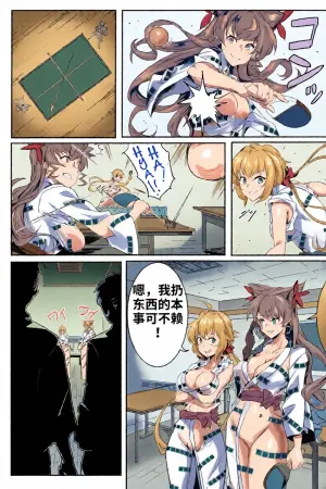 (C96) [Denshiko! (Outotsu Den)] Bakunyuu Yukata Yureyure Onsen Takkyuu Memoria (Senki Zesshou Symphogear) [Chinese] [ai渣翻]