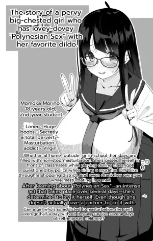 [Condiment Moderately (Maeshima Ryou)] Dosukebe Kyonyuu Joshi ga Oki ni Iri Dildo to Ichaicha Polynesian Sex Suru Hanashi | The Story of a Pervy Big-Chested Girl Who Has Lovey-Dovey “Polynesian Sex” With Her Favorite Dildo [English] [Digital]