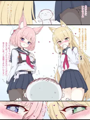 [５⁹５⁹] 再掲ニコクルミ