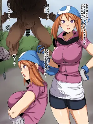 [Keiz] May is hypnotized by a wild Hypno (Pokemon)