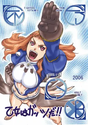 [From Japan (Aki Kyouma)] FYM FIGHTERS YOTTA MIX Y1 Otome wa Gattsu Da!! (Mai-Otome)