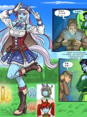 [Flick] Tau Wives (Warhammer 40K)[颠佬旅者汉化组]