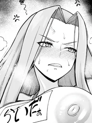 [Ankoman] Medusa, Taiiku Souko ni Yobidasareru | Medusa, Getting Called Over by Shinji in the Gym Storage Room (Fate/Stay Night) [English] [DeppoTL]