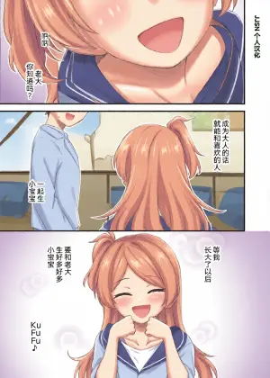 [Wasuraruru Tegami (Binsen)] Tatoeba Konna Million Theater vol. 19 Juunengo no Ogami Tamaki (THE IDOLM@STER MILLION LIVE!) [Chinese] [JJSN个人汉化] [Digital]