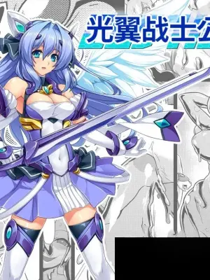 [Lusterise] Kouyoku Senki ExS-Tia 3 - Omake Brochure (partial) [Chinese]