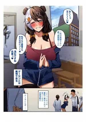 [EVOLMENT TYCOON (AlphaBeta)] Te o Dashitara Tsumu Bitch Onna to Suru Sex ga Ichiban Kimochi Ii!! [Digital]