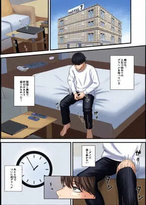 [Seijin 14-sai (Sankaku Noel)] Legend Fuuzokujou Kourin! Nukazu no Yon Rensha no Immei o Motsu DeliHeal-jou ni Namafella ya Namahame de Shiboritorareru Ohanashi