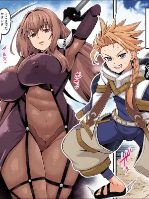 [Ankoman] Sukasaha shishō vs setanta❤ (Fate/Grand Order)