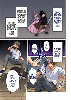 I, the Only Male Knight in a Chastity-Reversed World, Entered the Female Knight Academy and Was Treated as a Hero for Some Reason: Unrivaled in the Harem with My Unequaled Skills [chapter 1]